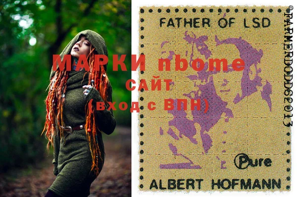 MDMA Premium VHQ Слюдянка