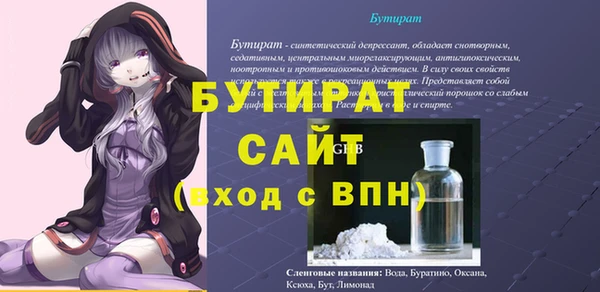 соль ск Снежногорск