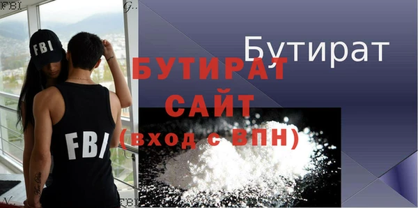 крисы Абаза