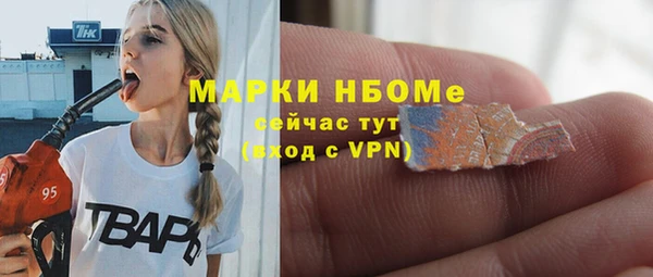 мефедрон мука Абинск