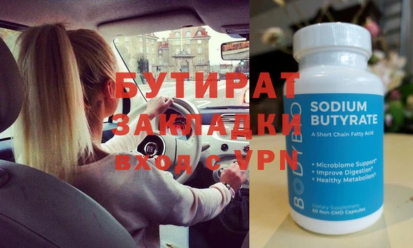 мефедрон мука Абинск