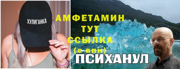 мефедрон мука Абинск