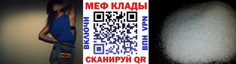 kraken онион  Алагир  МЕФ mephedrone 