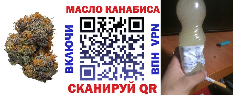 blacksprut вход  продажа наркотиков  Алагир  ТГК Wax 
