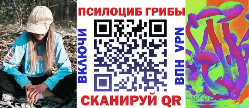 Галлюциногенные грибы ЛСД  KRAKEN ONION  Алагир 